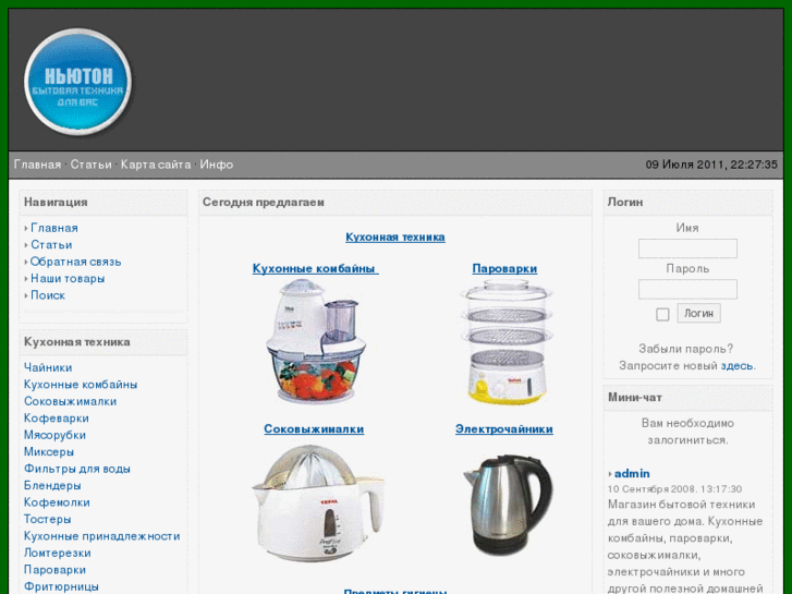 www.nyton.ru
