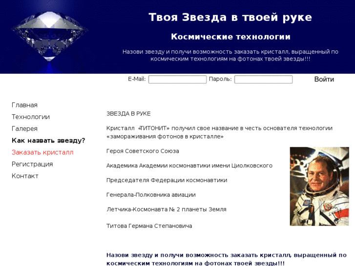 www.titonit.com