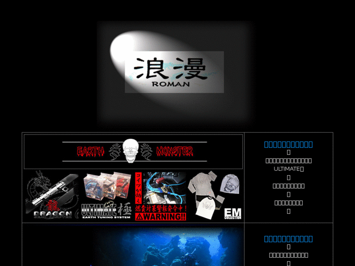 www.roman-corp.com