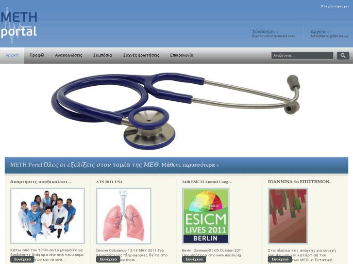 www.meth.gr