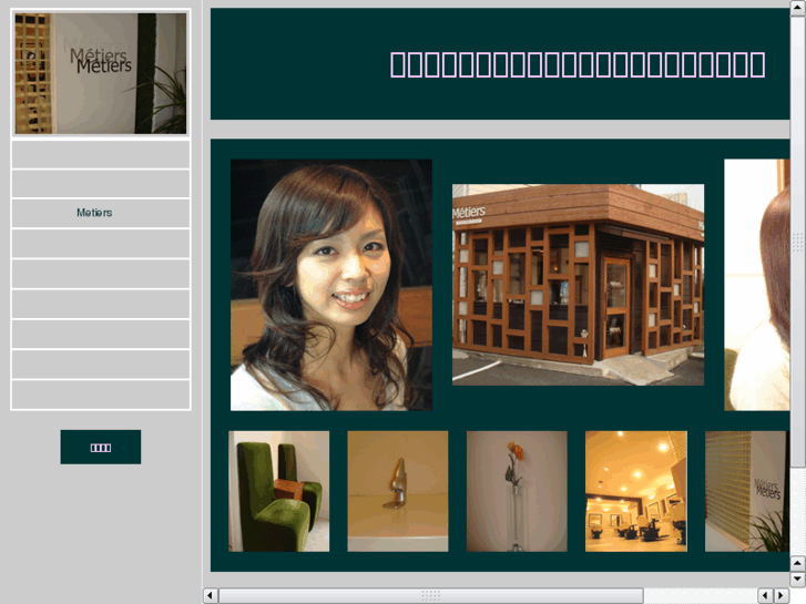 www.hairmetiers.com