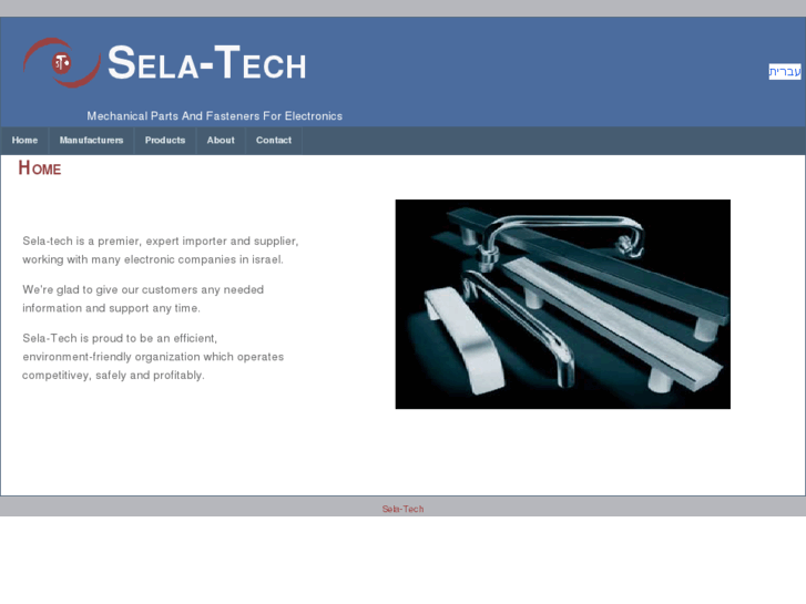 www.sela-tech.com