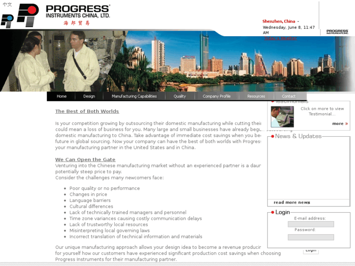 www.progress-china.com