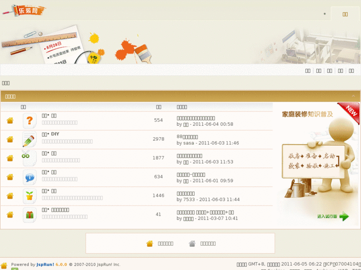 www.kuailezhuang.com