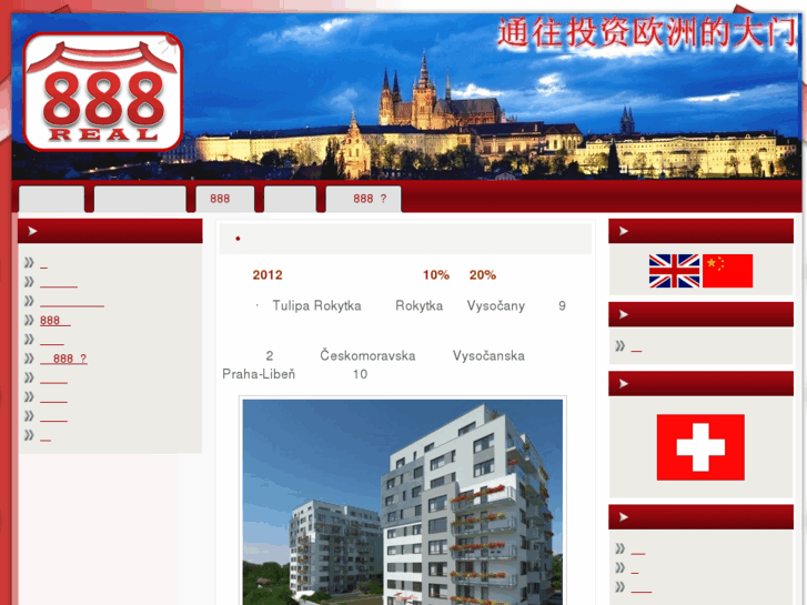 www.888real.com