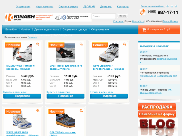 www.kinash.ru