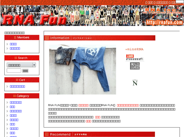 www.rnafun.com