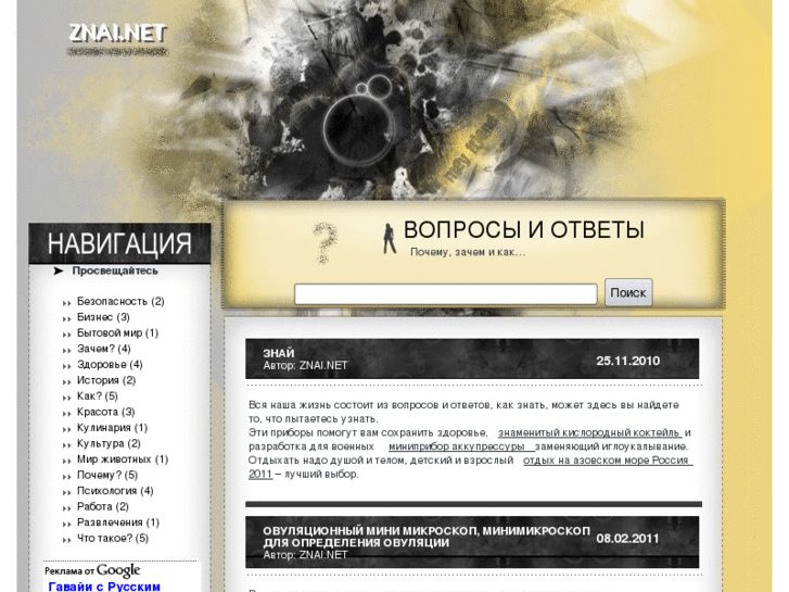 www.znai.net