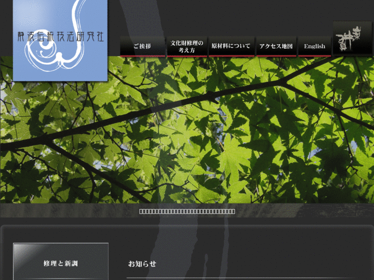 www.shizunami.jp
