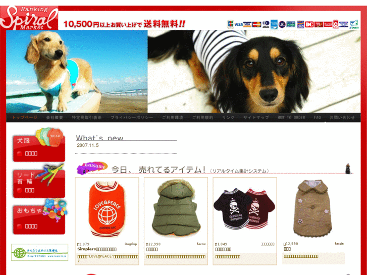 www.dog-rsm.com