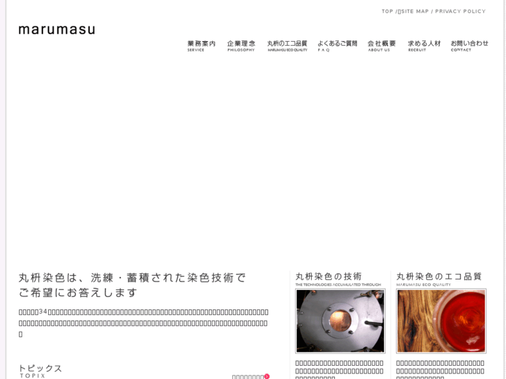 www.tokyo-marumasu.com