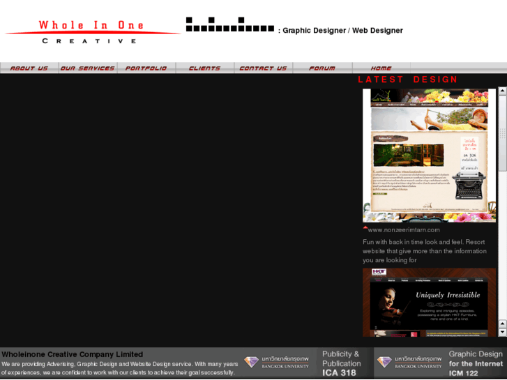 www.wholeinone.co.th
