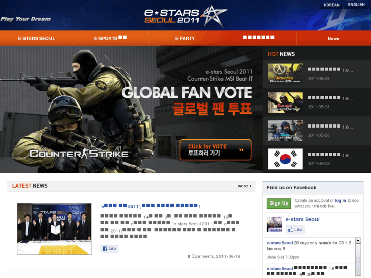 www.estarsseoul.org
