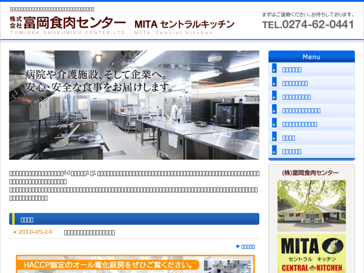 www.mita-ck.com
