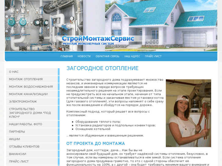 www.smservis.ru