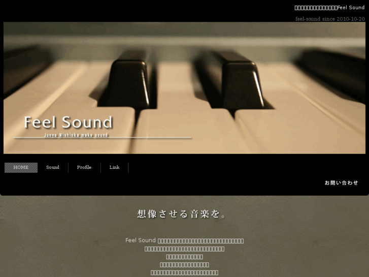 www.feel-sound.com