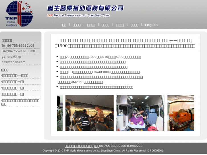 www.tkp-assistance.com