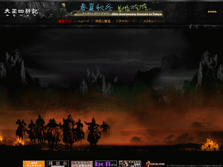 www.taioushijinki.jp