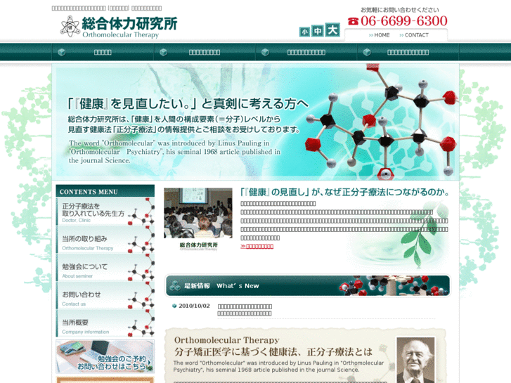 www.seibunshi.com