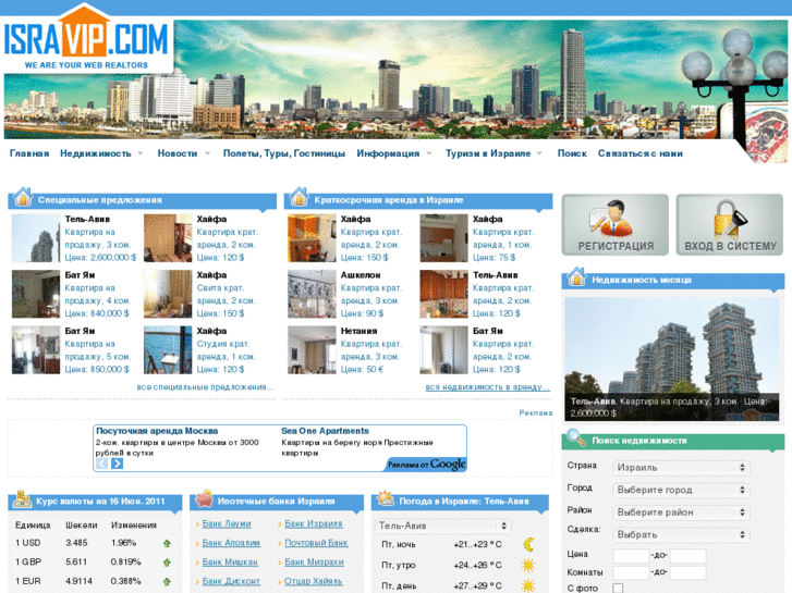 www.isravip.com