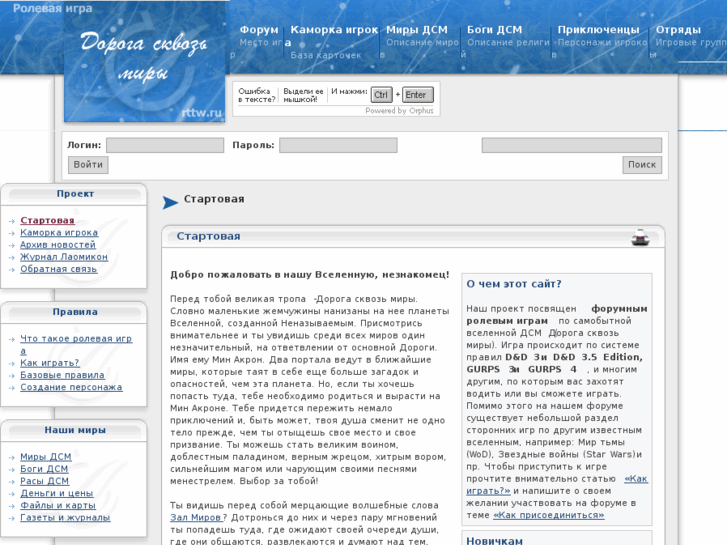 www.rttw.ru