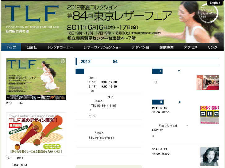 www.shizairen.jp