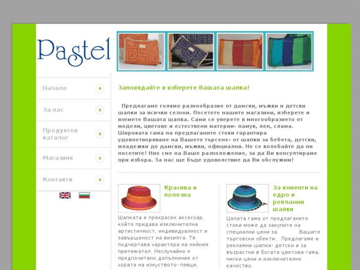 www.pastelhat.com