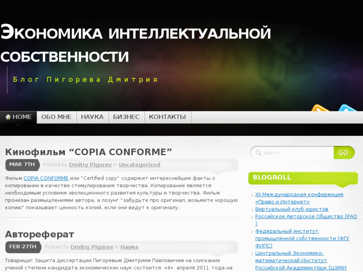 www.pigorev.com