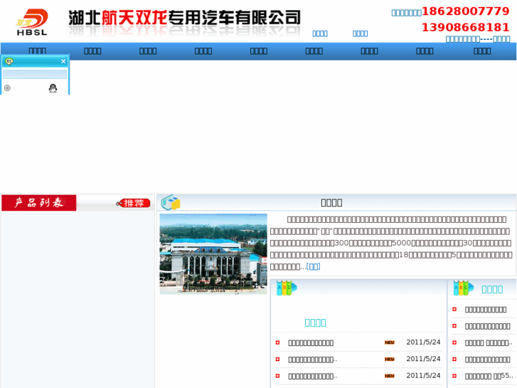 www.htslzq.com