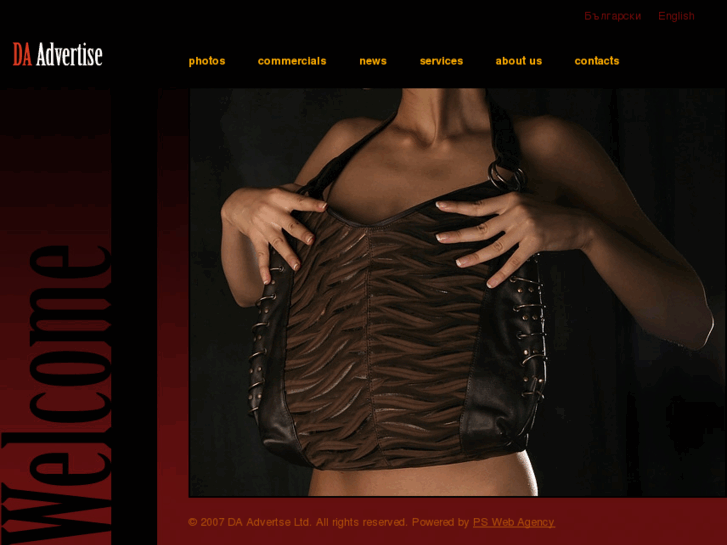 www.da-advertise.com
