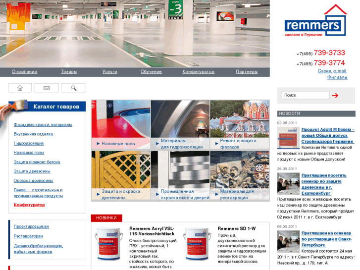 www.remmers.ru