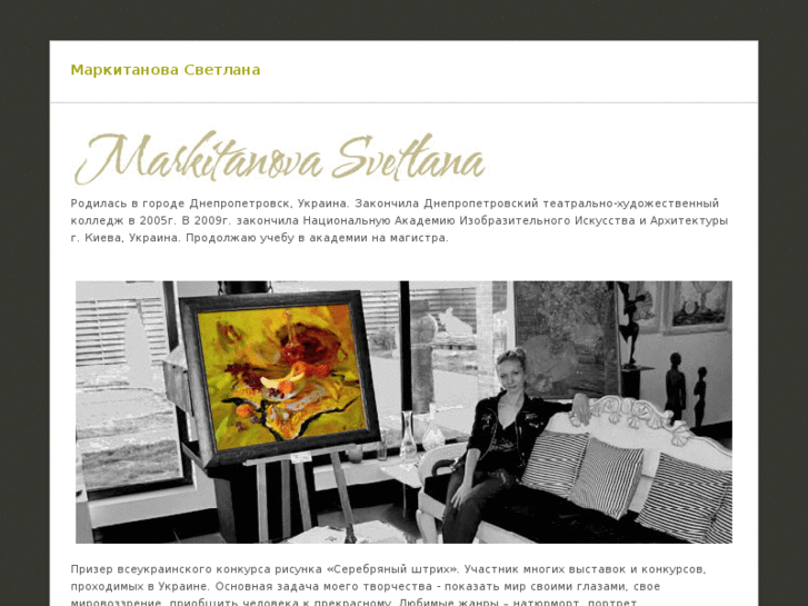 www.markitanova.com
