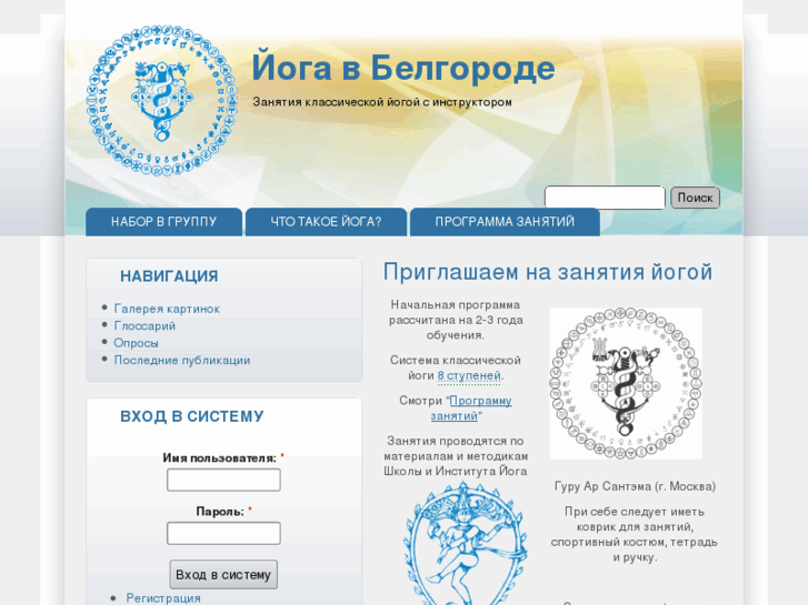 www.yogabelgorod.com