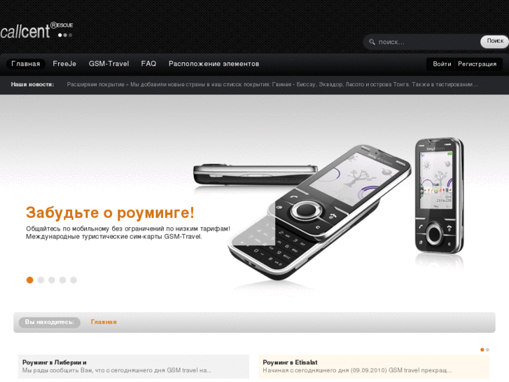 www.callcentr.com