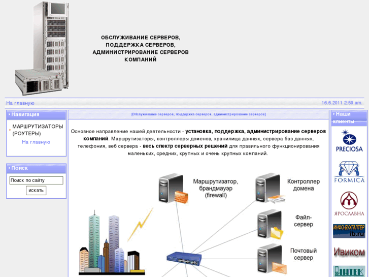 www.7server.org