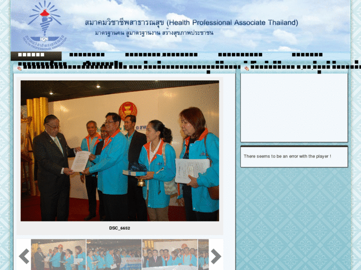 www.hpathailand.org