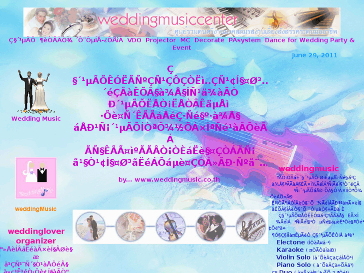 www.weddingmusiccenter.com
