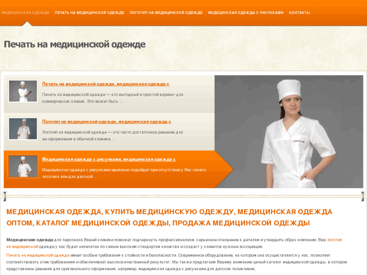 www.all-for-med.com