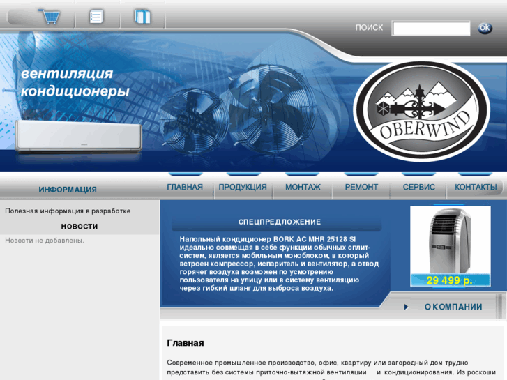 www.split36.ru