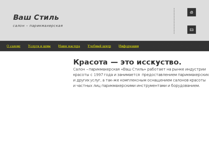 www.vashstil.net