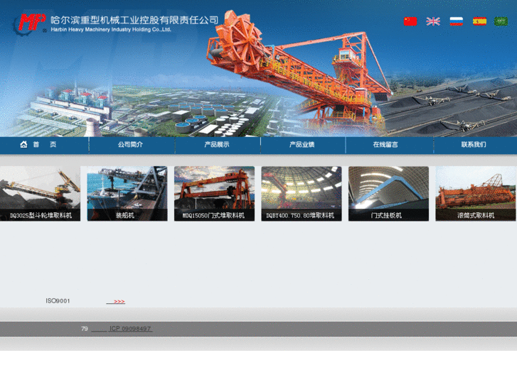 www.cmp-hzkg.com