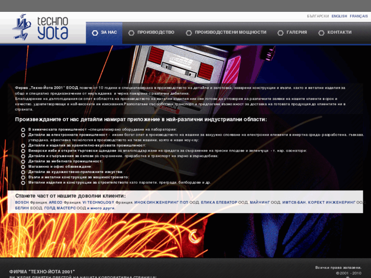 www.techno-yota.com