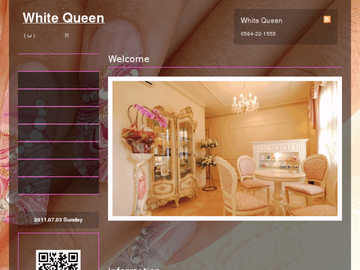 www.white-queen.com