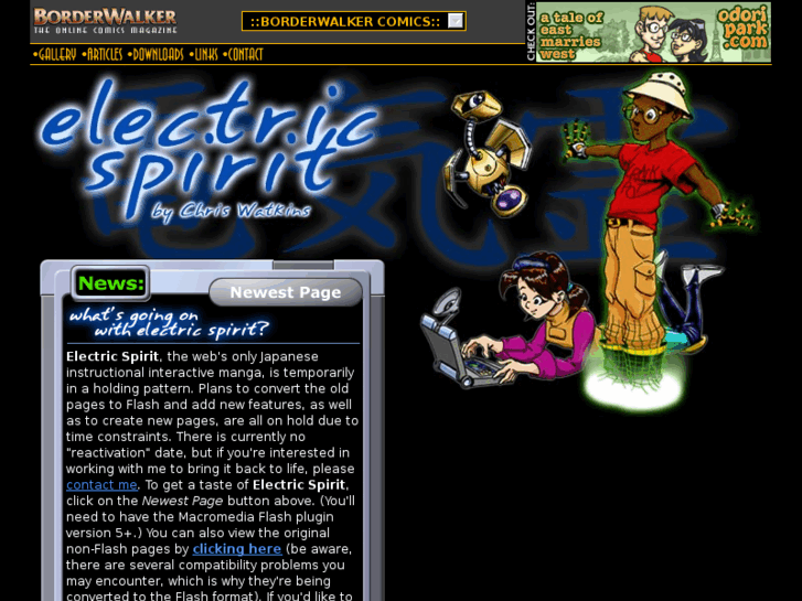 www.electricspirit.com