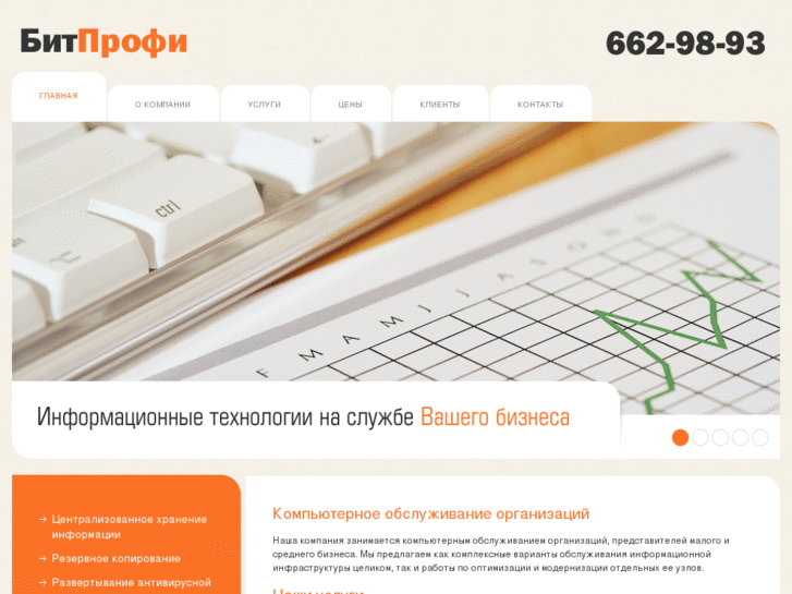 www.bitprofi.biz