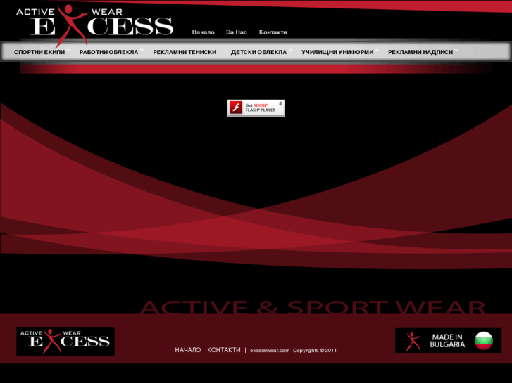 www.excesswear.com