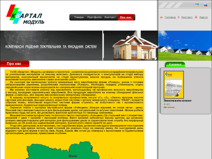 www.kvartal-modul.com
