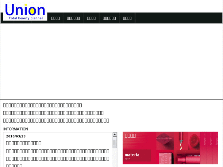 www.union-co.com