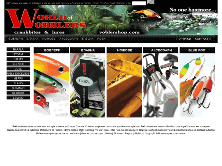 www.voblershop.com