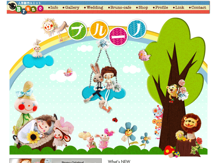 www.bruno-doll.com